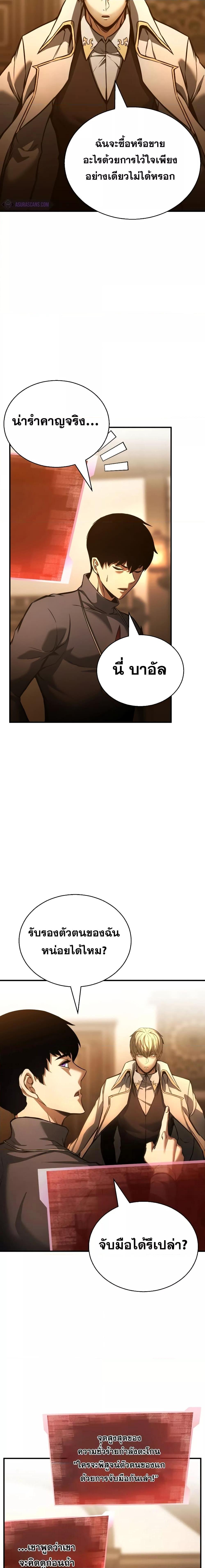 Manga-lc-com อ่านมังงะ อ่านการ์ตูน ออนไลน์ ฟรี Absolute Necromancer ตอนที่ 1 2 3 4 5 6 7 8 9 10 11 12 13 14 ฟรี ไม่มีโฆษณา Manga-lc - อ่าน มังงะ อ่าน การ์ตูน ออนไลน์ อ่านมังงะ ฟรี