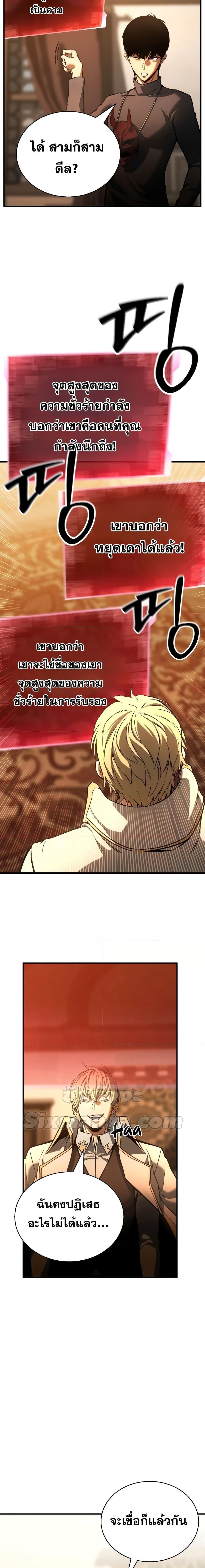 Manga-lc-com อ่านมังงะ อ่านการ์ตูน ออนไลน์ ฟรี Absolute Necromancer ตอนที่ 1 2 3 4 5 6 7 8 9 10 11 12 13 14 ฟรี ไม่มีโฆษณา Manga-lc - อ่าน มังงะ อ่าน การ์ตูน ออนไลน์ อ่านมังงะ ฟรี