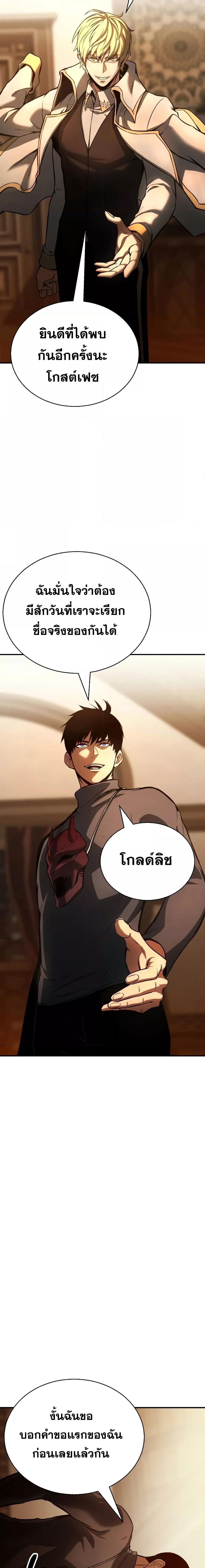 Manga-lc-com อ่านมังงะ อ่านการ์ตูน ออนไลน์ ฟรี Absolute Necromancer ตอนที่ 1 2 3 4 5 6 7 8 9 10 11 12 13 14 ฟรี ไม่มีโฆษณา Manga-lc - อ่าน มังงะ อ่าน การ์ตูน ออนไลน์ อ่านมังงะ ฟรี