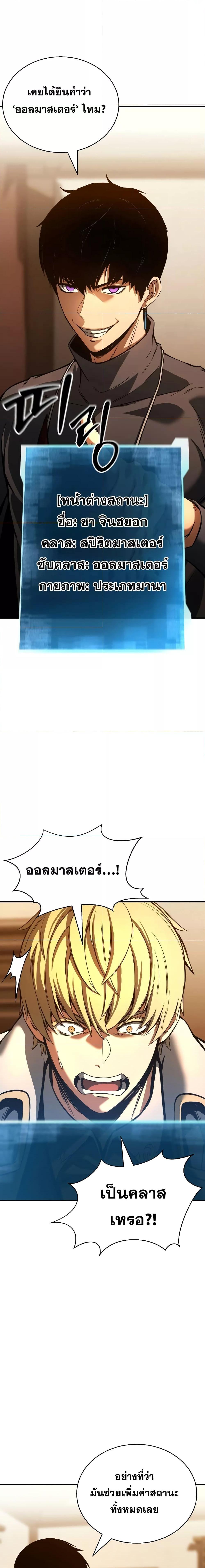 Manga-lc-com อ่านมังงะ อ่านการ์ตูน ออนไลน์ ฟรี Absolute Necromancer ตอนที่ 1 2 3 4 5 6 7 8 9 10 11 12 13 14 ฟรี ไม่มีโฆษณา Manga-lc - อ่าน มังงะ อ่าน การ์ตูน ออนไลน์ อ่านมังงะ ฟรี