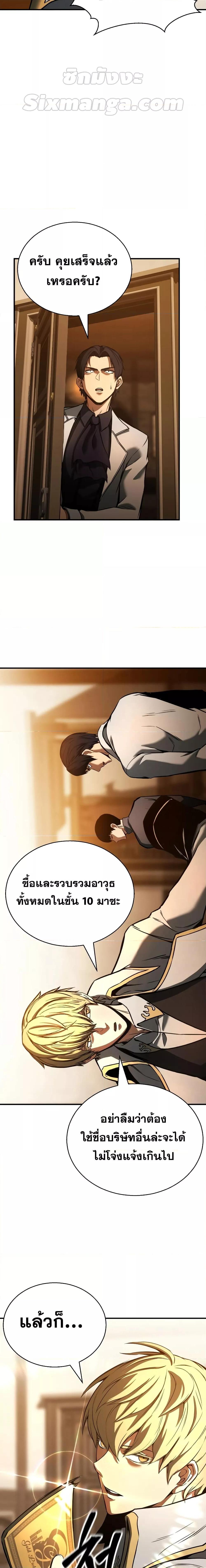 Manga-lc-com อ่านมังงะ อ่านการ์ตูน ออนไลน์ ฟรี Absolute Necromancer ตอนที่ 1 2 3 4 5 6 7 8 9 10 11 12 13 14 ฟรี ไม่มีโฆษณา Manga-lc - อ่าน มังงะ อ่าน การ์ตูน ออนไลน์ อ่านมังงะ ฟรี