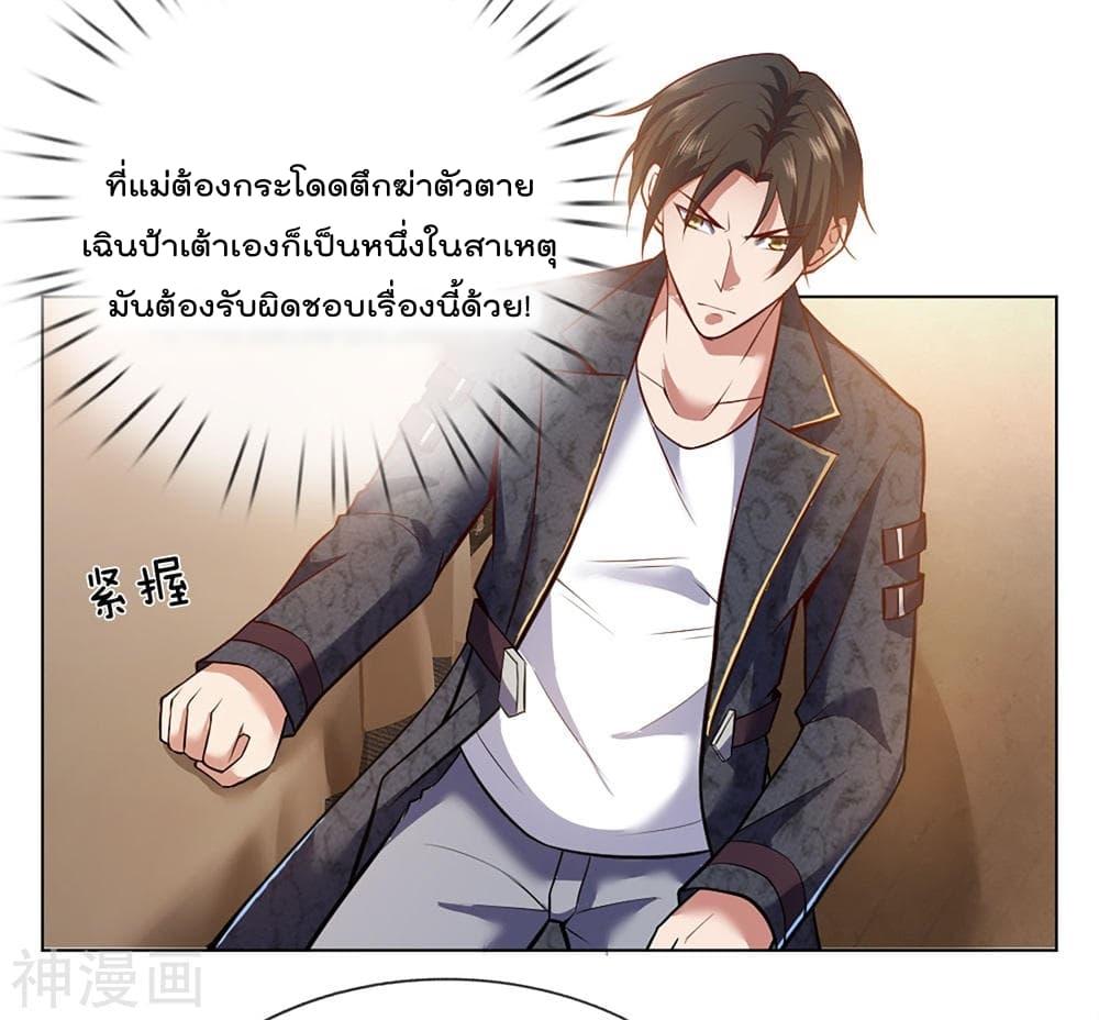 Manga-lc-com อ่านมังงะ อ่านการ์ตูน ออนไลน์ ฟรี TheLegendGod ตอนที่ 1 2 3 4 5 6 7 8 9 10 11 12 13 14 ฟรี ไม่มีโฆษณา Manga-lc - อ่าน มังงะ อ่าน การ์ตูน ออนไลน์ อ่านมังงะ ฟรี
