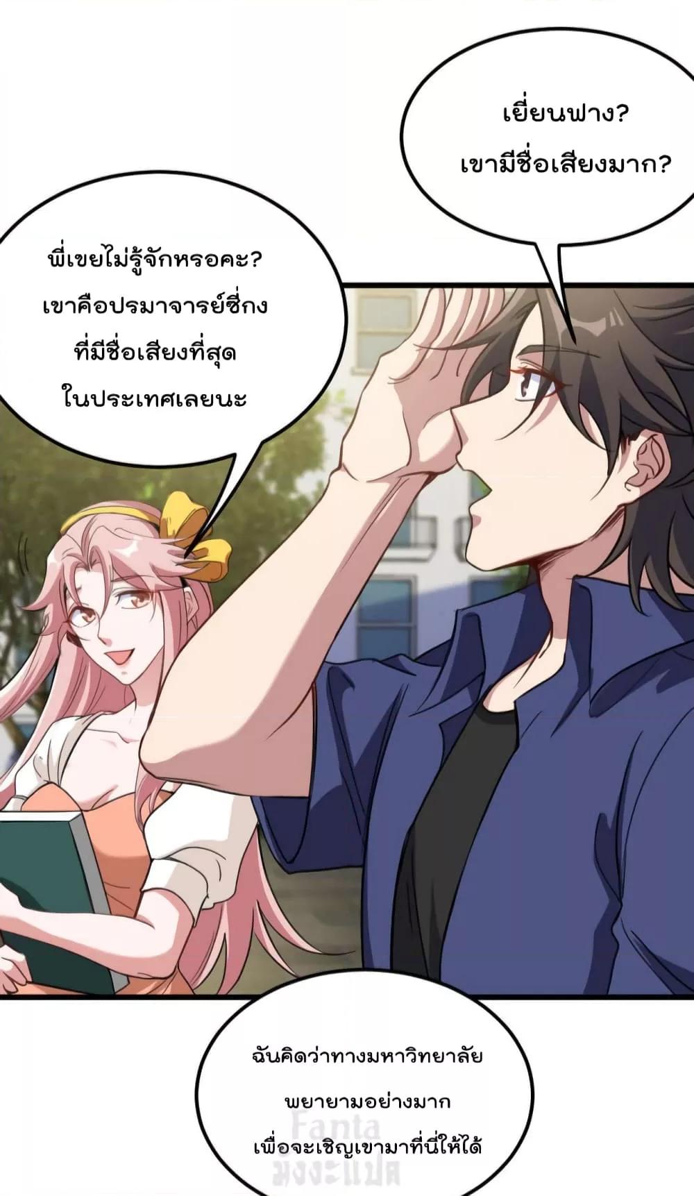 Manga-lc-com อ่านมังงะ อ่านการ์ตูน ออนไลน์ ฟรี Dragon King Hall – ราชันมังกรแห่งใต้ดิน ตอนที่ 1 2 3 4 5 6 7 8 9 10 11 12 13 14 ฟรี ไม่มีโฆษณา Manga-lc - อ่าน มังงะ อ่าน การ์ตูน ออนไลน์ อ่านมังงะ ฟรี