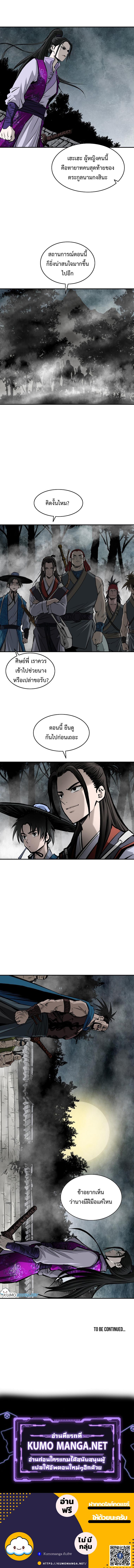 Manga-lc-com อ่านมังงะ อ่านการ์ตูน ออนไลน์ ฟรี Bowblade (The Descendants of Bowblade) ตอนที่ 1 2 3 4 5 6 7 8 9 10 11 12 13 14 ฟรี ไม่มีโฆษณา Manga-lc - อ่าน มังงะ อ่าน การ์ตูน ออนไลน์ อ่านมังงะ ฟรี
