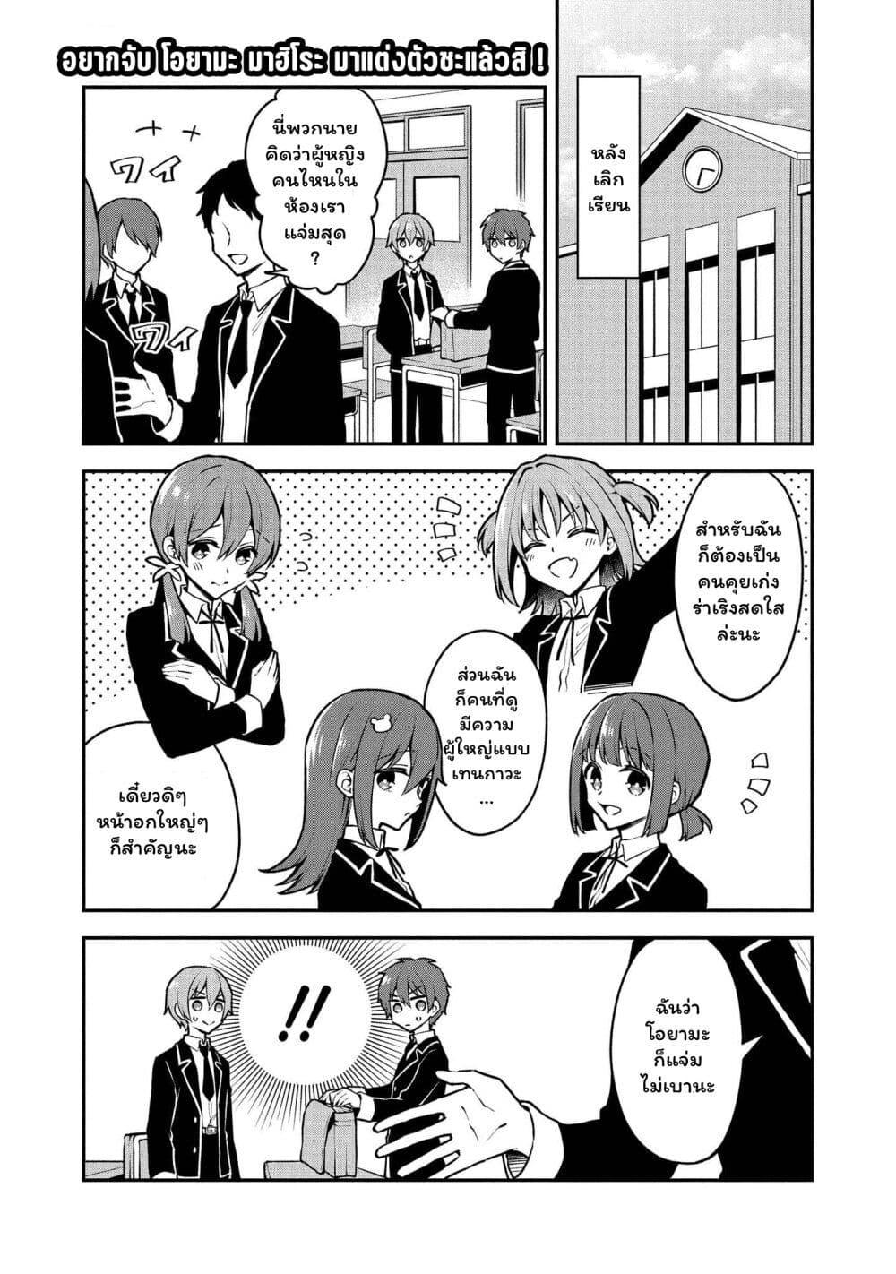 Manga-lc-com อ่านมังงะ อ่านการ์ตูน ออนไลน์ ฟรี Onii-chan wa Oshimai! Koushiki Anthology Comic ตอนที่ 1 2 3 4 5 6 7 8 9 10 11 12 13 14 ฟรี ไม่มีโฆษณา Manga-lc - อ่าน มังงะ อ่าน การ์ตูน ออนไลน์ อ่านมังงะ ฟรี