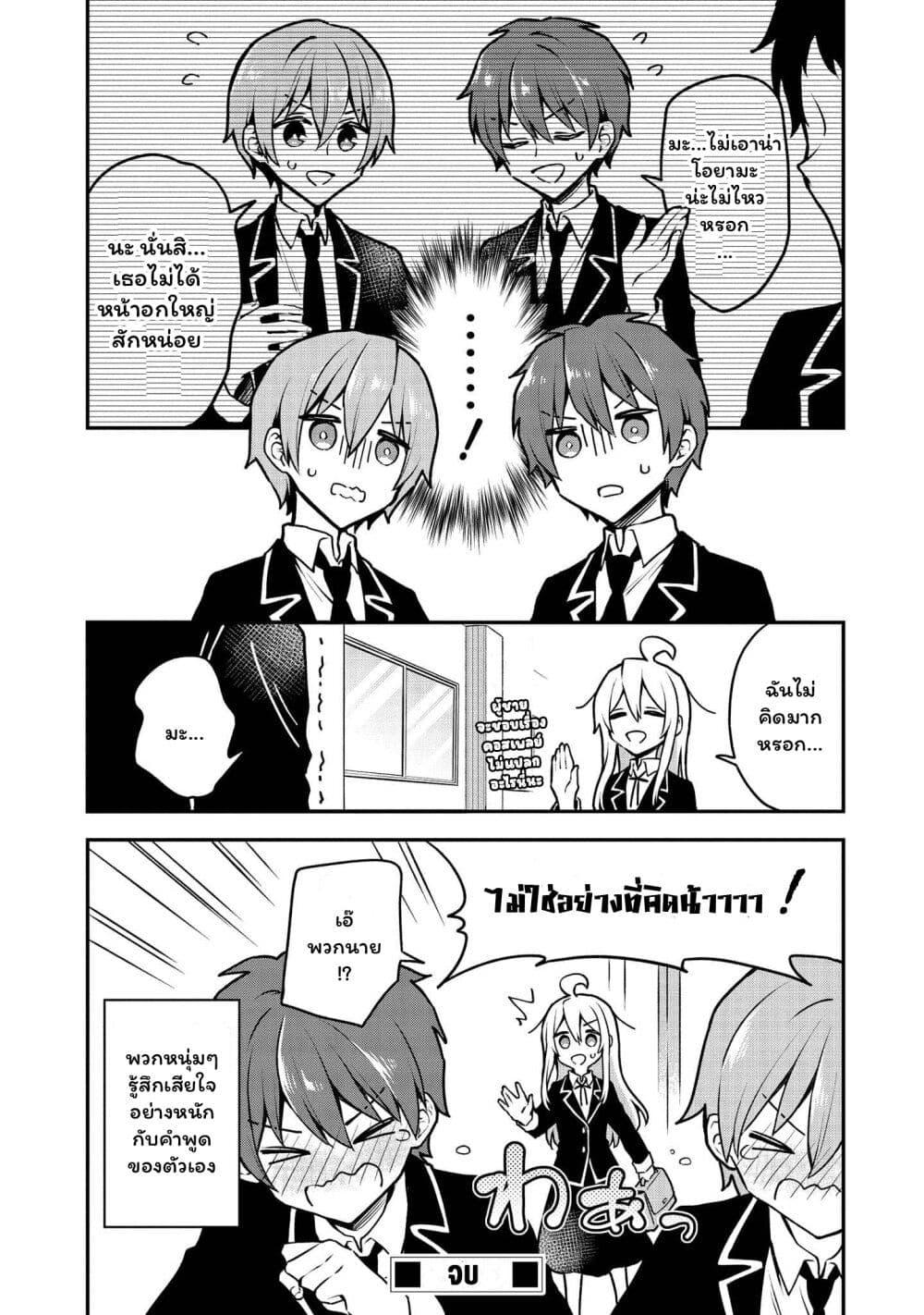Manga-lc-com อ่านมังงะ อ่านการ์ตูน ออนไลน์ ฟรี Onii-chan wa Oshimai! Koushiki Anthology Comic ตอนที่ 1 2 3 4 5 6 7 8 9 10 11 12 13 14 ฟรี ไม่มีโฆษณา Manga-lc - อ่าน มังงะ อ่าน การ์ตูน ออนไลน์ อ่านมังงะ ฟรี