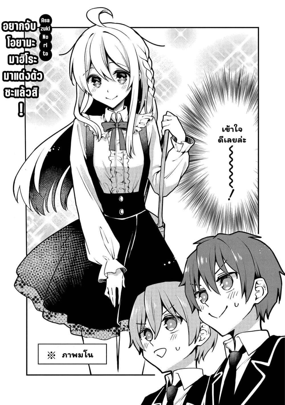 Manga-lc-com อ่านมังงะ อ่านการ์ตูน ออนไลน์ ฟรี Onii-chan wa Oshimai! Koushiki Anthology Comic ตอนที่ 1 2 3 4 5 6 7 8 9 10 11 12 13 14 ฟรี ไม่มีโฆษณา Manga-lc - อ่าน มังงะ อ่าน การ์ตูน ออนไลน์ อ่านมังงะ ฟรี