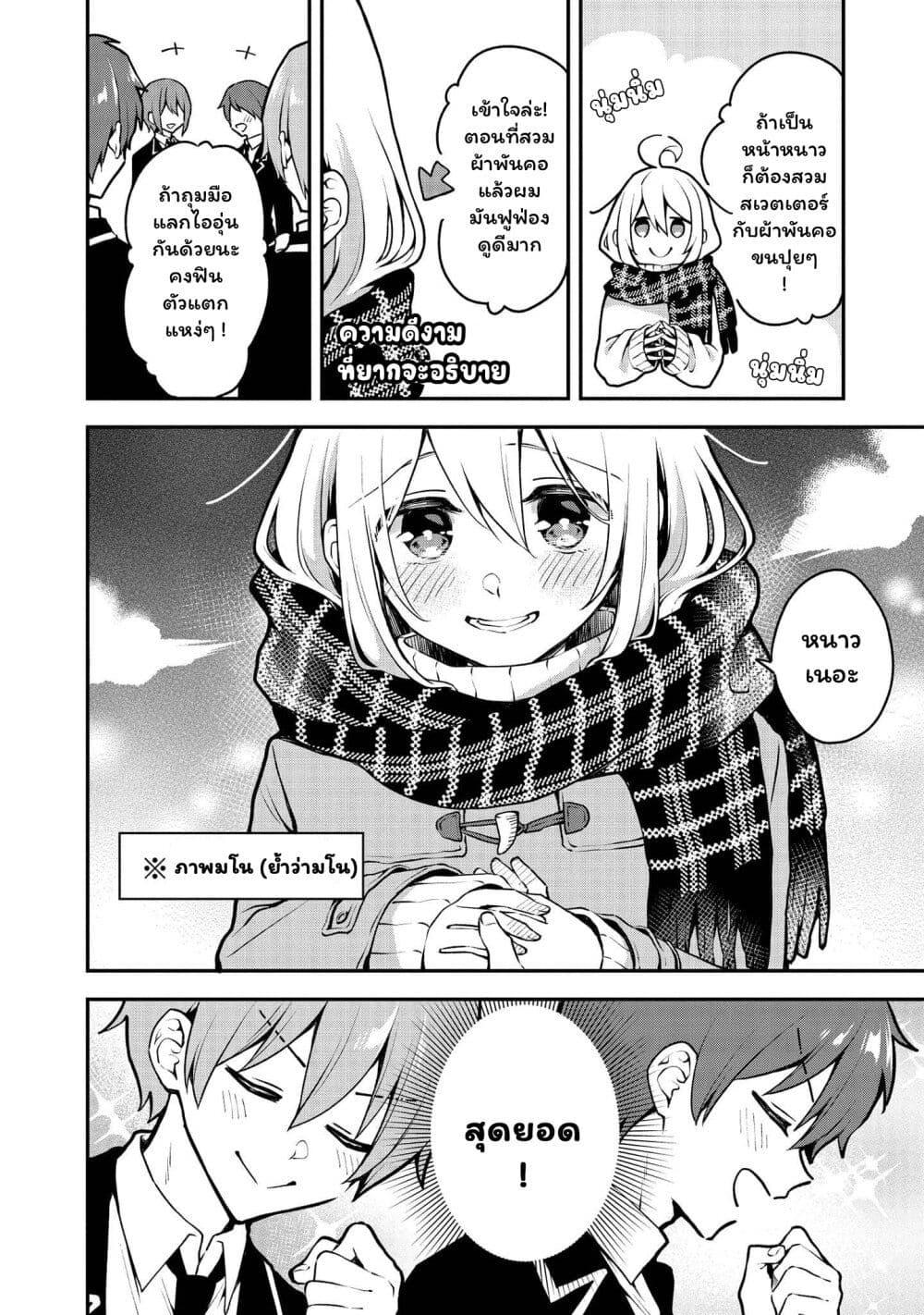 Manga-lc-com อ่านมังงะ อ่านการ์ตูน ออนไลน์ ฟรี Onii-chan wa Oshimai! Koushiki Anthology Comic ตอนที่ 1 2 3 4 5 6 7 8 9 10 11 12 13 14 ฟรี ไม่มีโฆษณา Manga-lc - อ่าน มังงะ อ่าน การ์ตูน ออนไลน์ อ่านมังงะ ฟรี