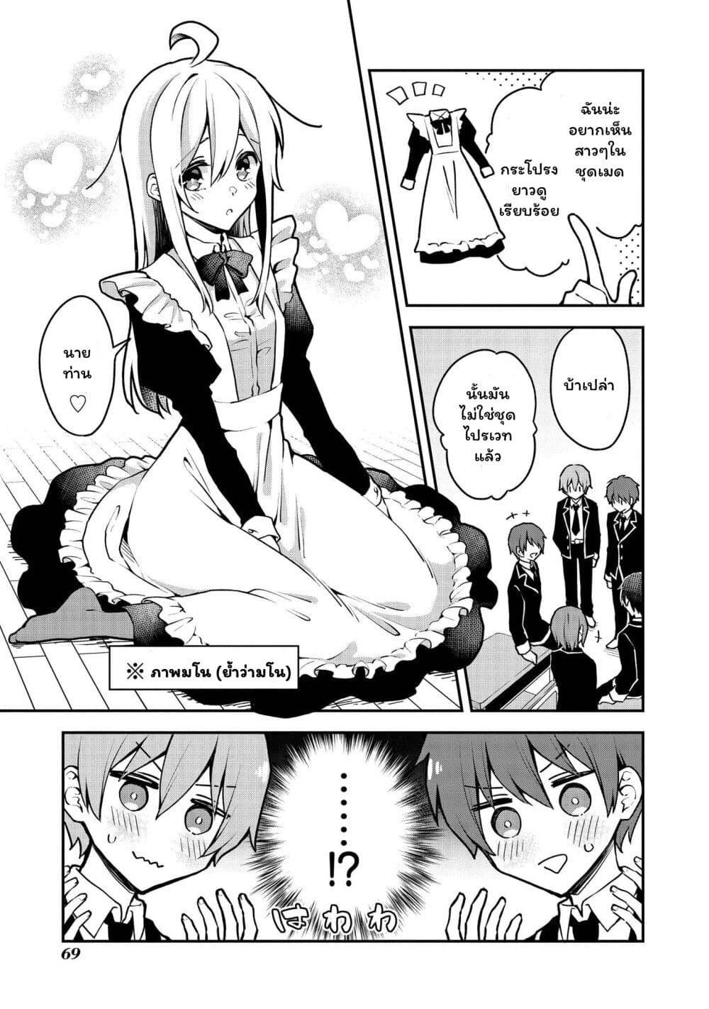 Manga-lc-com อ่านมังงะ อ่านการ์ตูน ออนไลน์ ฟรี Onii-chan wa Oshimai! Koushiki Anthology Comic ตอนที่ 1 2 3 4 5 6 7 8 9 10 11 12 13 14 ฟรี ไม่มีโฆษณา Manga-lc - อ่าน มังงะ อ่าน การ์ตูน ออนไลน์ อ่านมังงะ ฟรี