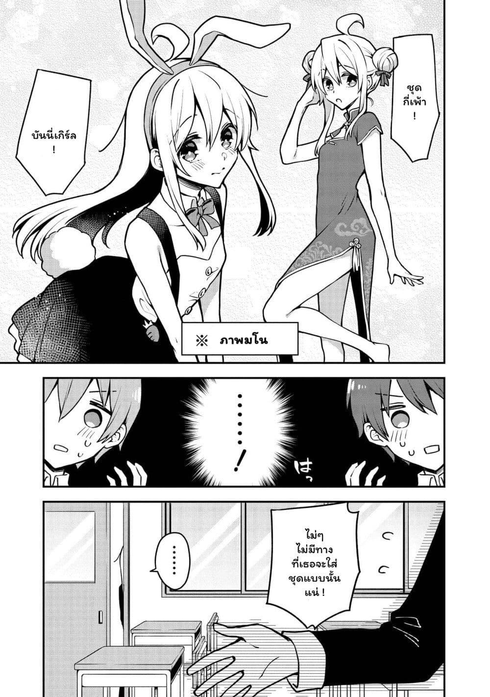 Manga-lc-com อ่านมังงะ อ่านการ์ตูน ออนไลน์ ฟรี Onii-chan wa Oshimai! Koushiki Anthology Comic ตอนที่ 1 2 3 4 5 6 7 8 9 10 11 12 13 14 ฟรี ไม่มีโฆษณา Manga-lc - อ่าน มังงะ อ่าน การ์ตูน ออนไลน์ อ่านมังงะ ฟรี