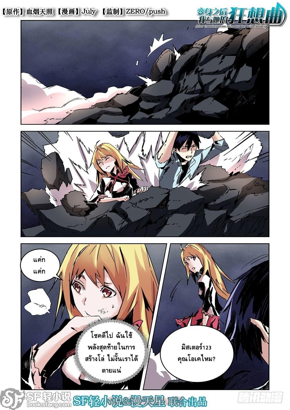 Manga-lc-com อ่านมังงะ อ่านการ์ตูน ออนไลน์ ฟรี After Transformation, Mine and Her Wild Fantasy ตอนที่ 1 2 3 4 5 6 7 8 9 10 11 12 13 14 ฟรี ไม่มีโฆษณา Manga-lc - อ่าน มังงะ อ่าน การ์ตูน ออนไลน์ อ่านมังงะ ฟรี