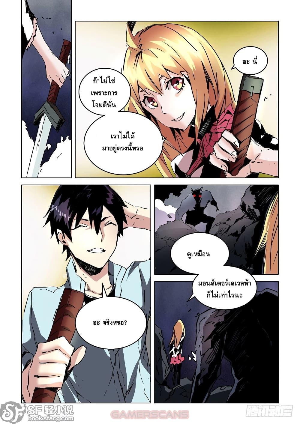 Manga-lc-com อ่านมังงะ อ่านการ์ตูน ออนไลน์ ฟรี After Transformation, Mine and Her Wild Fantasy ตอนที่ 1 2 3 4 5 6 7 8 9 10 11 12 13 14 ฟรี ไม่มีโฆษณา Manga-lc - อ่าน มังงะ อ่าน การ์ตูน ออนไลน์ อ่านมังงะ ฟรี