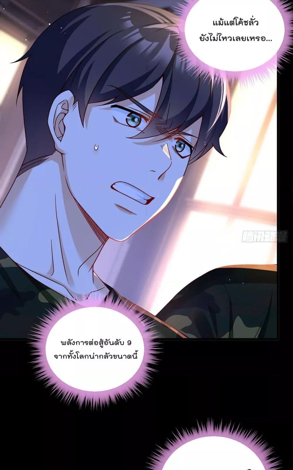 Manga-lc-com อ่านมังงะ อ่านการ์ตูน ออนไลน์ ฟรี RebirthGodImm ตอนที่ 1 2 3 4 5 6 7 8 9 10 11 12 13 14 ฟรี ไม่มีโฆษณา Manga-lc - อ่าน มังงะ อ่าน การ์ตูน ออนไลน์ อ่านมังงะ ฟรี