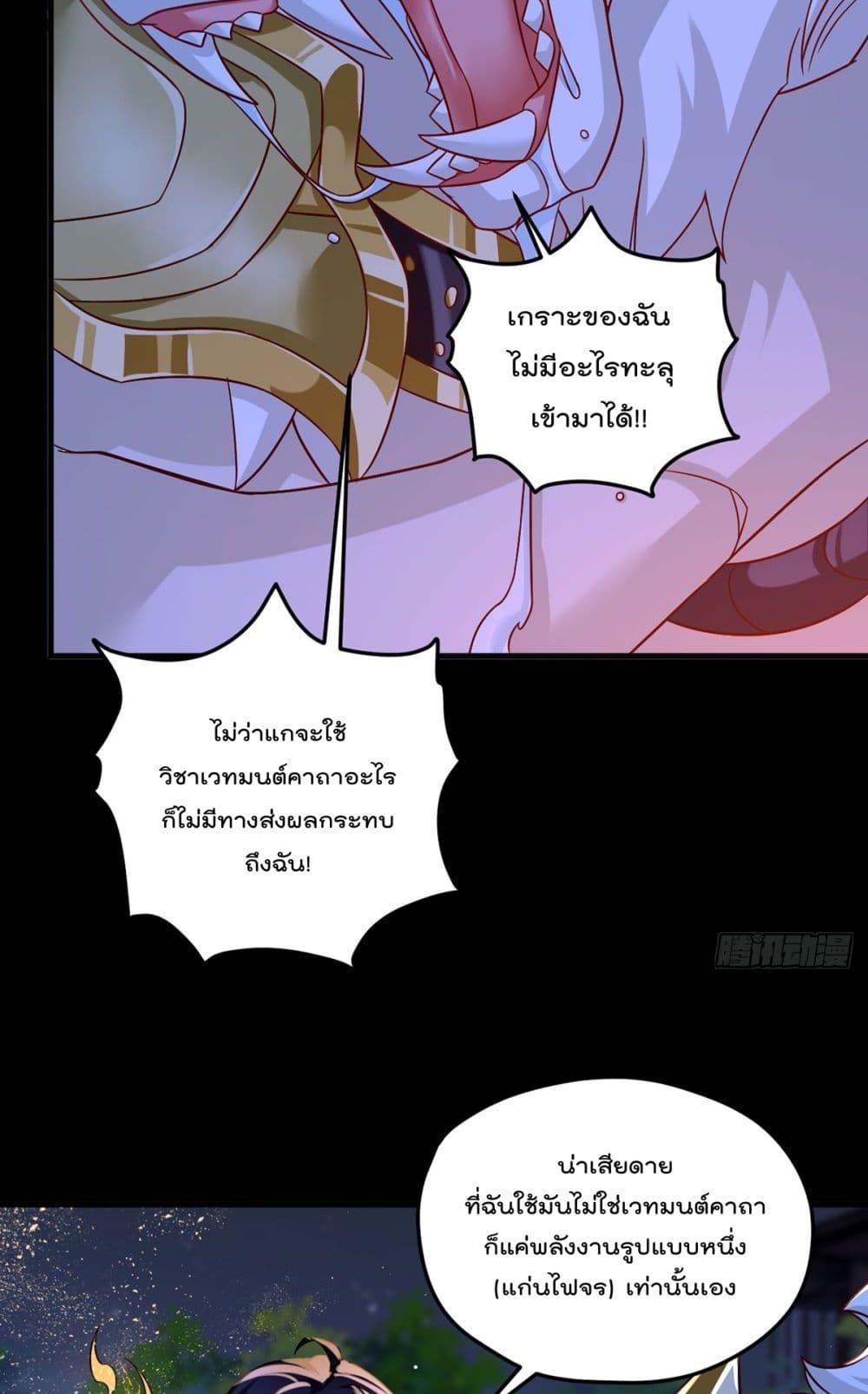 Manga-lc-com อ่านมังงะ อ่านการ์ตูน ออนไลน์ ฟรี RebirthGodImm ตอนที่ 1 2 3 4 5 6 7 8 9 10 11 12 13 14 ฟรี ไม่มีโฆษณา Manga-lc - อ่าน มังงะ อ่าน การ์ตูน ออนไลน์ อ่านมังงะ ฟรี