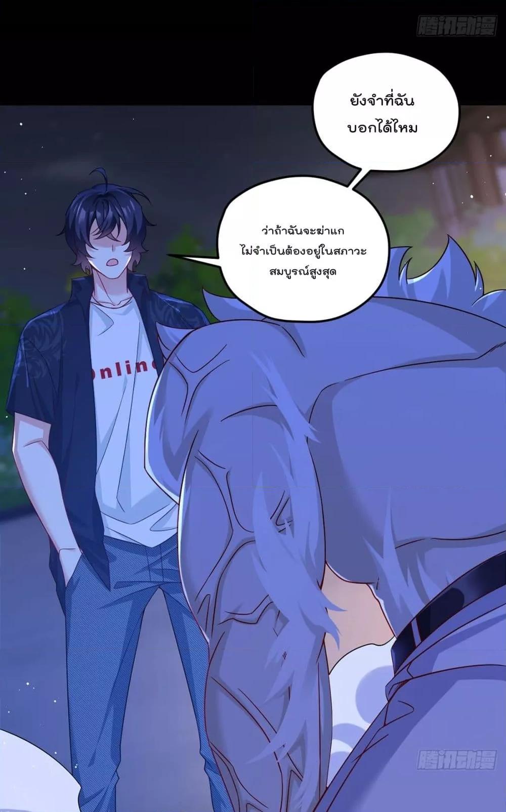 Manga-lc-com อ่านมังงะ อ่านการ์ตูน ออนไลน์ ฟรี RebirthGodImm ตอนที่ 1 2 3 4 5 6 7 8 9 10 11 12 13 14 ฟรี ไม่มีโฆษณา Manga-lc - อ่าน มังงะ อ่าน การ์ตูน ออนไลน์ อ่านมังงะ ฟรี