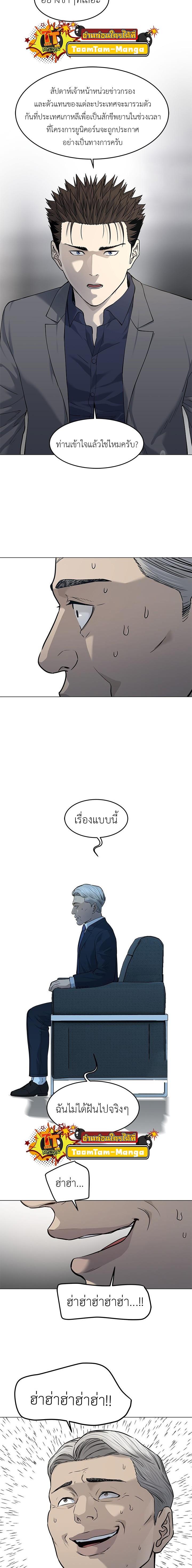 Manga-lc-com อ่านมังงะ อ่านการ์ตูน ออนไลน์ ฟรี God of Blackfield ตอนที่ 1 2 3 4 5 6 7 8 9 10 11 12 13 14 ฟรี ไม่มีโฆษณา Manga-lc - อ่าน มังงะ อ่าน การ์ตูน ออนไลน์ อ่านมังงะ ฟรี