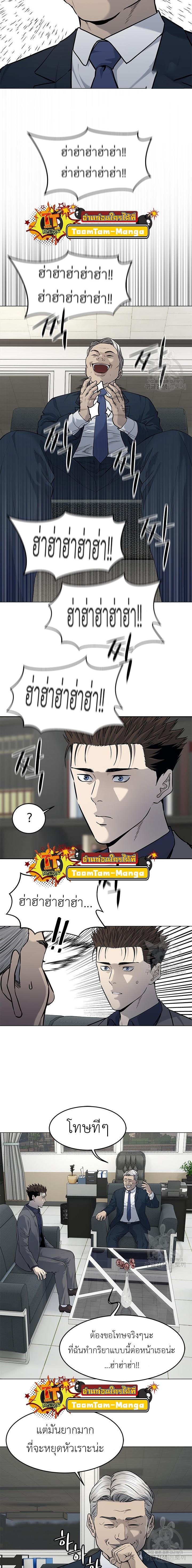 Manga-lc-com อ่านมังงะ อ่านการ์ตูน ออนไลน์ ฟรี God of Blackfield ตอนที่ 1 2 3 4 5 6 7 8 9 10 11 12 13 14 ฟรี ไม่มีโฆษณา Manga-lc - อ่าน มังงะ อ่าน การ์ตูน ออนไลน์ อ่านมังงะ ฟรี