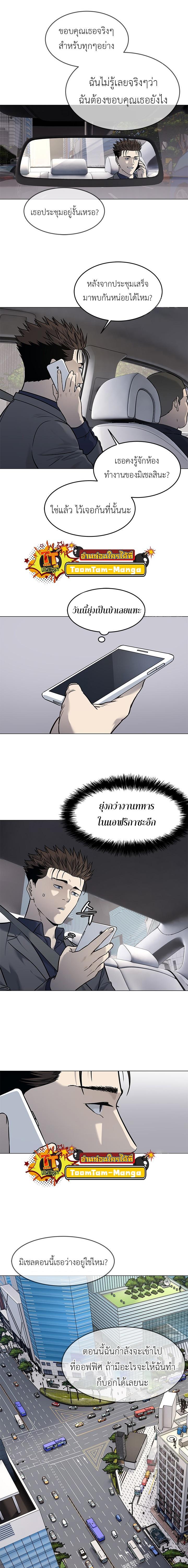 Manga-lc-com อ่านมังงะ อ่านการ์ตูน ออนไลน์ ฟรี God of Blackfield ตอนที่ 1 2 3 4 5 6 7 8 9 10 11 12 13 14 ฟรี ไม่มีโฆษณา Manga-lc - อ่าน มังงะ อ่าน การ์ตูน ออนไลน์ อ่านมังงะ ฟรี