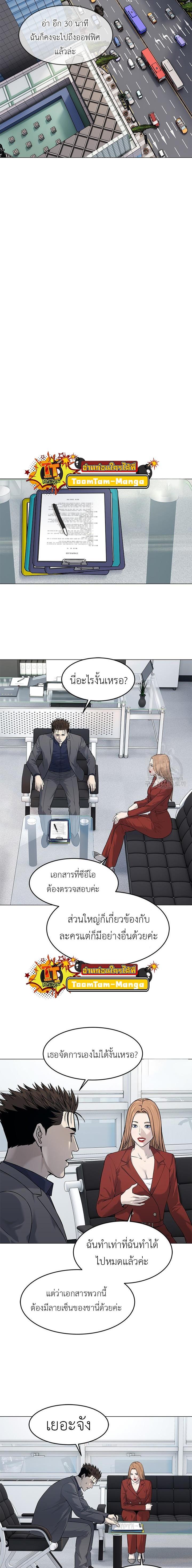 Manga-lc-com อ่านมังงะ อ่านการ์ตูน ออนไลน์ ฟรี God of Blackfield ตอนที่ 1 2 3 4 5 6 7 8 9 10 11 12 13 14 ฟรี ไม่มีโฆษณา Manga-lc - อ่าน มังงะ อ่าน การ์ตูน ออนไลน์ อ่านมังงะ ฟรี
