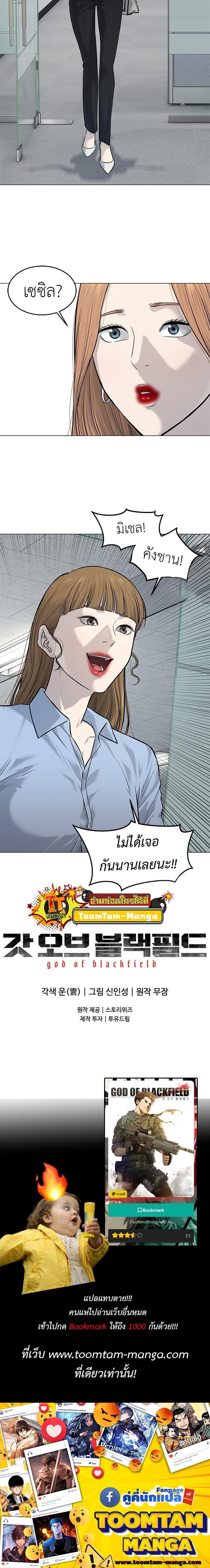 Manga-lc-com อ่านมังงะ อ่านการ์ตูน ออนไลน์ ฟรี God of Blackfield ตอนที่ 1 2 3 4 5 6 7 8 9 10 11 12 13 14 ฟรี ไม่มีโฆษณา Manga-lc - อ่าน มังงะ อ่าน การ์ตูน ออนไลน์ อ่านมังงะ ฟรี
