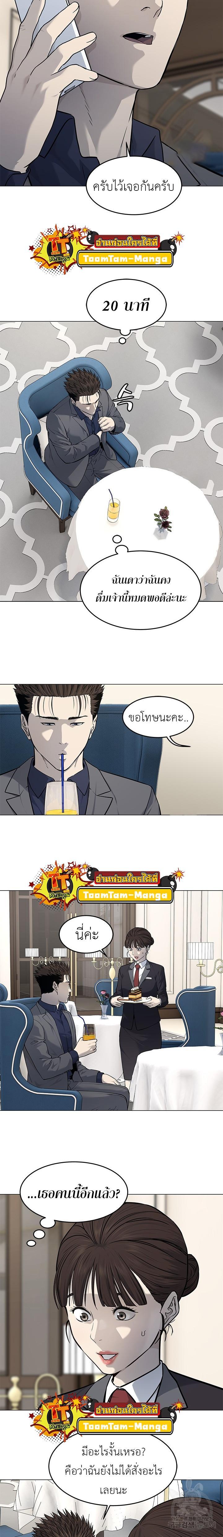 Manga-lc-com อ่านมังงะ อ่านการ์ตูน ออนไลน์ ฟรี God of Blackfield ตอนที่ 1 2 3 4 5 6 7 8 9 10 11 12 13 14 ฟรี ไม่มีโฆษณา Manga-lc - อ่าน มังงะ อ่าน การ์ตูน ออนไลน์ อ่านมังงะ ฟรี