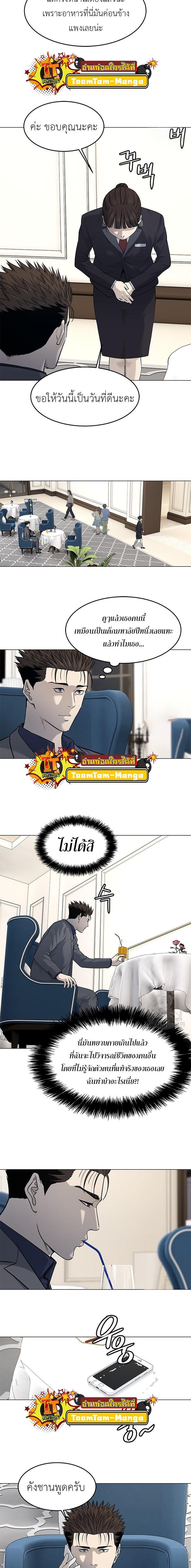 Manga-lc-com อ่านมังงะ อ่านการ์ตูน ออนไลน์ ฟรี God of Blackfield ตอนที่ 1 2 3 4 5 6 7 8 9 10 11 12 13 14 ฟรี ไม่มีโฆษณา Manga-lc - อ่าน มังงะ อ่าน การ์ตูน ออนไลน์ อ่านมังงะ ฟรี