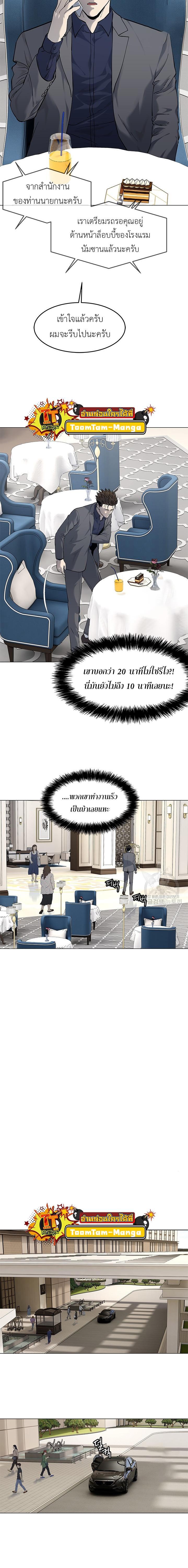 Manga-lc-com อ่านมังงะ อ่านการ์ตูน ออนไลน์ ฟรี God of Blackfield ตอนที่ 1 2 3 4 5 6 7 8 9 10 11 12 13 14 ฟรี ไม่มีโฆษณา Manga-lc - อ่าน มังงะ อ่าน การ์ตูน ออนไลน์ อ่านมังงะ ฟรี