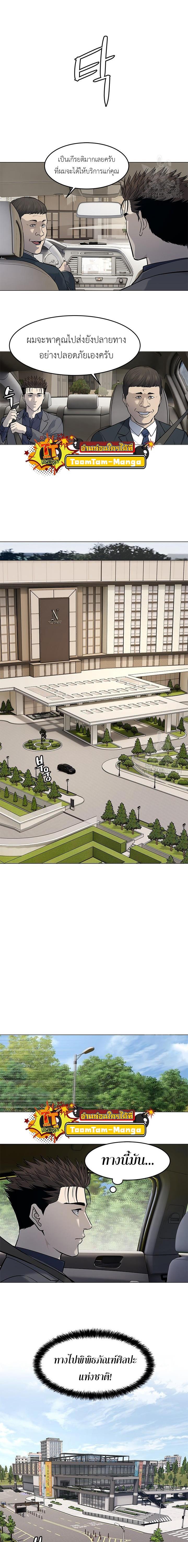 Manga-lc-com อ่านมังงะ อ่านการ์ตูน ออนไลน์ ฟรี God of Blackfield ตอนที่ 1 2 3 4 5 6 7 8 9 10 11 12 13 14 ฟรี ไม่มีโฆษณา Manga-lc - อ่าน มังงะ อ่าน การ์ตูน ออนไลน์ อ่านมังงะ ฟรี