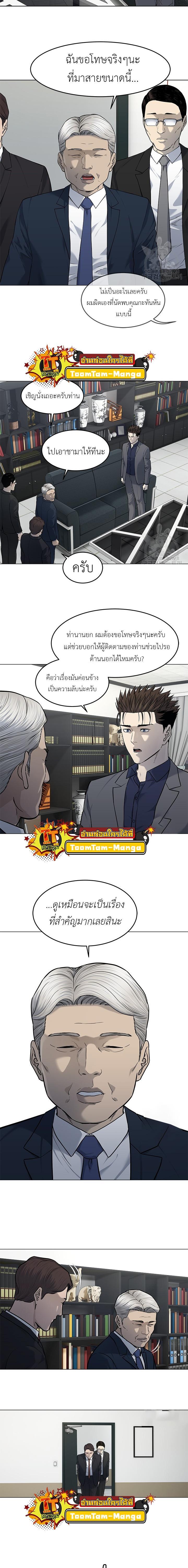 Manga-lc-com อ่านมังงะ อ่านการ์ตูน ออนไลน์ ฟรี God of Blackfield ตอนที่ 1 2 3 4 5 6 7 8 9 10 11 12 13 14 ฟรี ไม่มีโฆษณา Manga-lc - อ่าน มังงะ อ่าน การ์ตูน ออนไลน์ อ่านมังงะ ฟรี