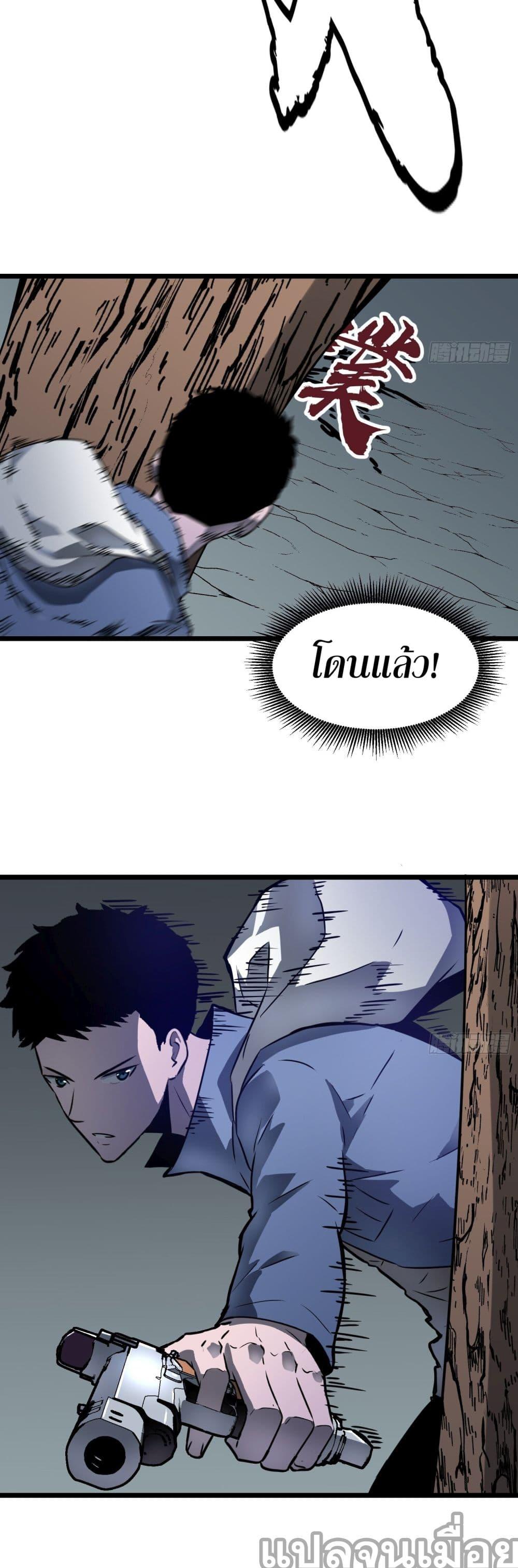 Manga-lc-com อ่านมังงะ อ่านการ์ตูน ออนไลน์ ฟรี ระบบอัพเกรดสรรพสิ่ง ตอนที่ 1 2 3 4 5 6 7 8 9 10 11 12 13 14 ฟรี ไม่มีโฆษณา Manga-lc - อ่าน มังงะ อ่าน การ์ตูน ออนไลน์ อ่านมังงะ ฟรี