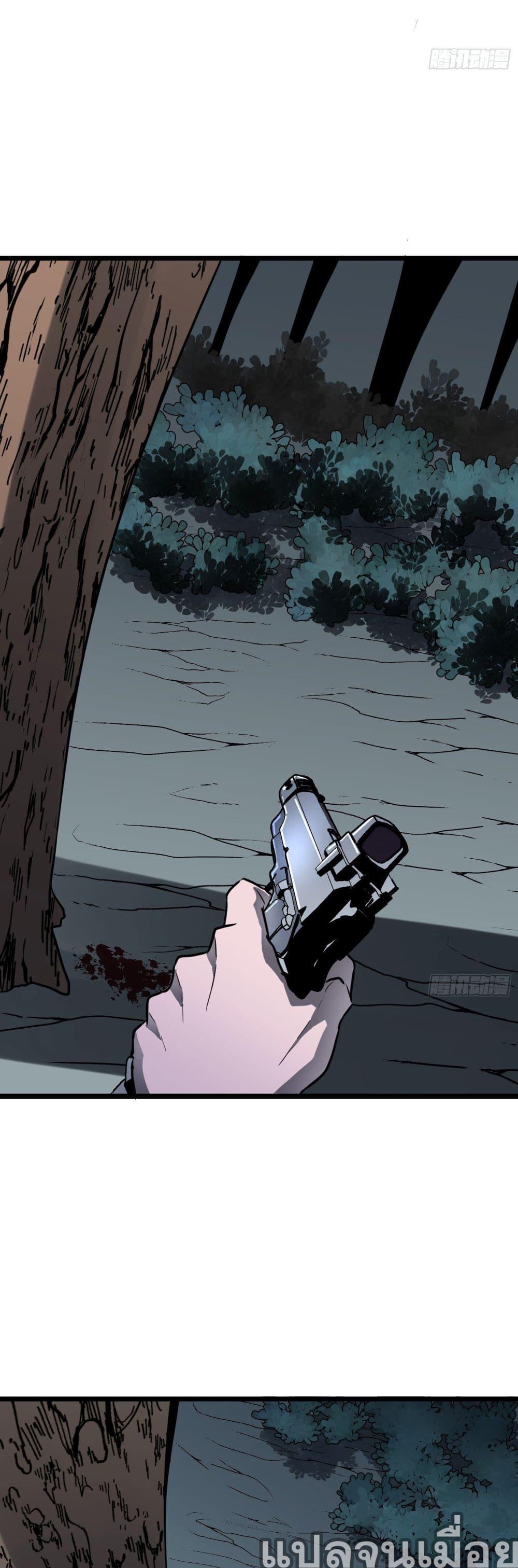 Manga-lc-com อ่านมังงะ อ่านการ์ตูน ออนไลน์ ฟรี ระบบอัพเกรดสรรพสิ่ง ตอนที่ 1 2 3 4 5 6 7 8 9 10 11 12 13 14 ฟรี ไม่มีโฆษณา Manga-lc - อ่าน มังงะ อ่าน การ์ตูน ออนไลน์ อ่านมังงะ ฟรี
