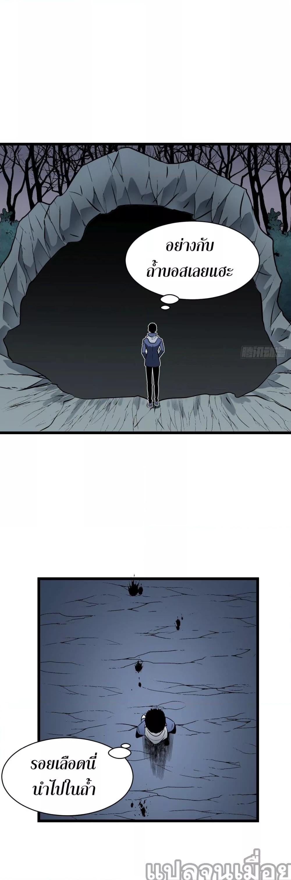 Manga-lc-com อ่านมังงะ อ่านการ์ตูน ออนไลน์ ฟรี ระบบอัพเกรดสรรพสิ่ง ตอนที่ 1 2 3 4 5 6 7 8 9 10 11 12 13 14 ฟรี ไม่มีโฆษณา Manga-lc - อ่าน มังงะ อ่าน การ์ตูน ออนไลน์ อ่านมังงะ ฟรี