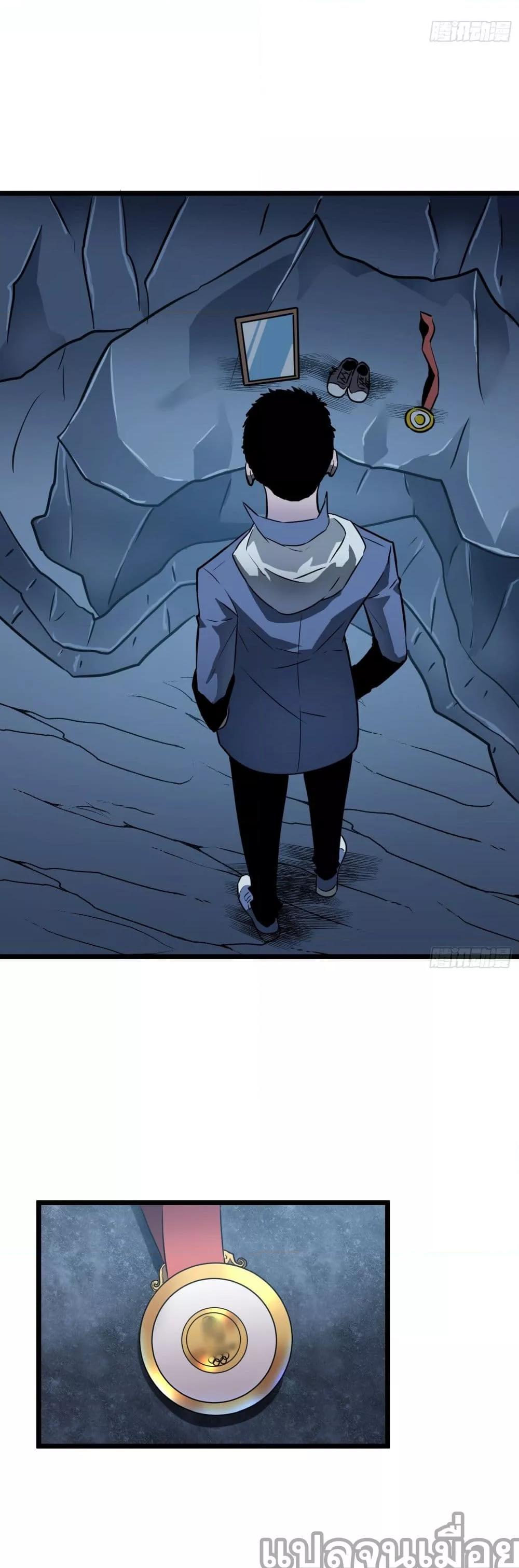 Manga-lc-com อ่านมังงะ อ่านการ์ตูน ออนไลน์ ฟรี ระบบอัพเกรดสรรพสิ่ง ตอนที่ 1 2 3 4 5 6 7 8 9 10 11 12 13 14 ฟรี ไม่มีโฆษณา Manga-lc - อ่าน มังงะ อ่าน การ์ตูน ออนไลน์ อ่านมังงะ ฟรี