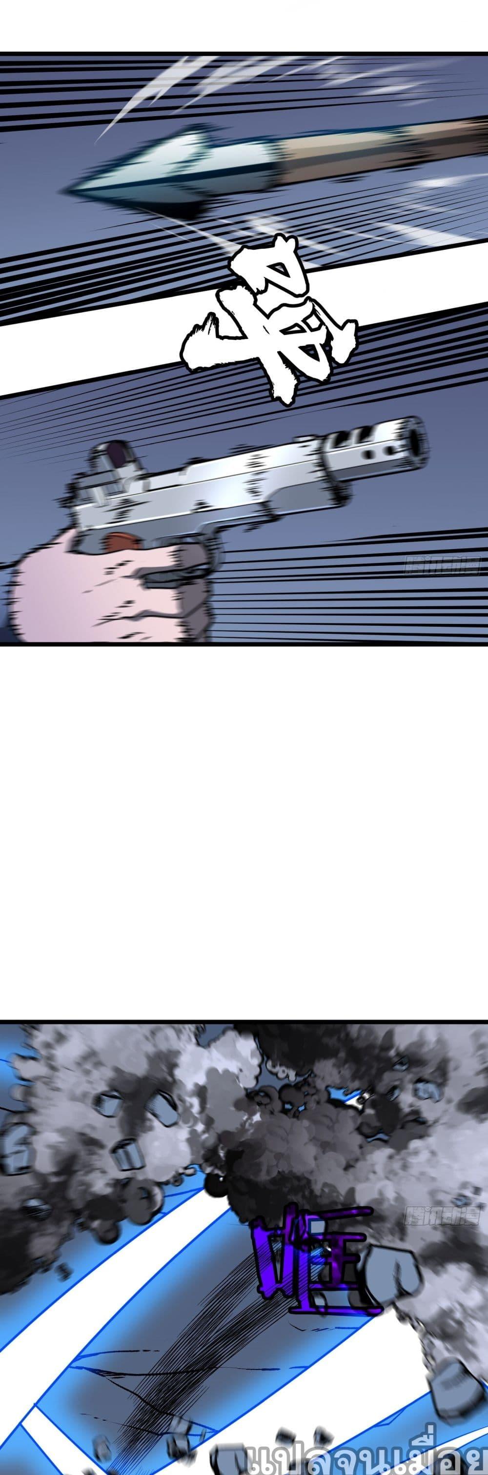 Manga-lc-com อ่านมังงะ อ่านการ์ตูน ออนไลน์ ฟรี ระบบอัพเกรดสรรพสิ่ง ตอนที่ 1 2 3 4 5 6 7 8 9 10 11 12 13 14 ฟรี ไม่มีโฆษณา Manga-lc - อ่าน มังงะ อ่าน การ์ตูน ออนไลน์ อ่านมังงะ ฟรี