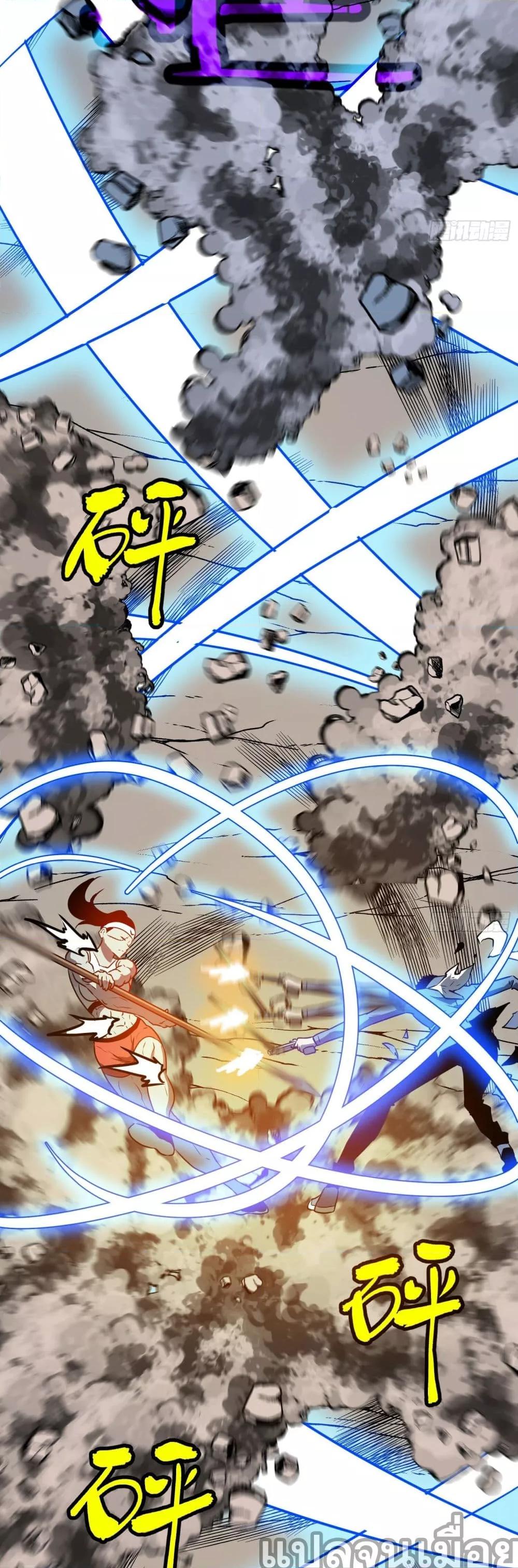 Manga-lc-com อ่านมังงะ อ่านการ์ตูน ออนไลน์ ฟรี ระบบอัพเกรดสรรพสิ่ง ตอนที่ 1 2 3 4 5 6 7 8 9 10 11 12 13 14 ฟรี ไม่มีโฆษณา Manga-lc - อ่าน มังงะ อ่าน การ์ตูน ออนไลน์ อ่านมังงะ ฟรี