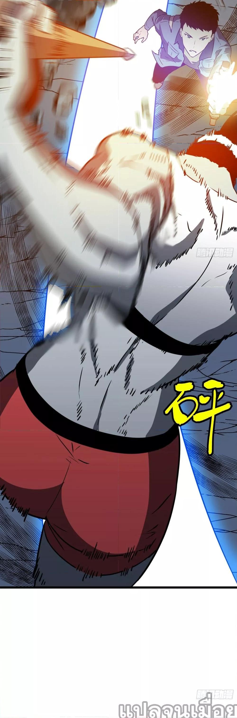 Manga-lc-com อ่านมังงะ อ่านการ์ตูน ออนไลน์ ฟรี ระบบอัพเกรดสรรพสิ่ง ตอนที่ 1 2 3 4 5 6 7 8 9 10 11 12 13 14 ฟรี ไม่มีโฆษณา Manga-lc - อ่าน มังงะ อ่าน การ์ตูน ออนไลน์ อ่านมังงะ ฟรี