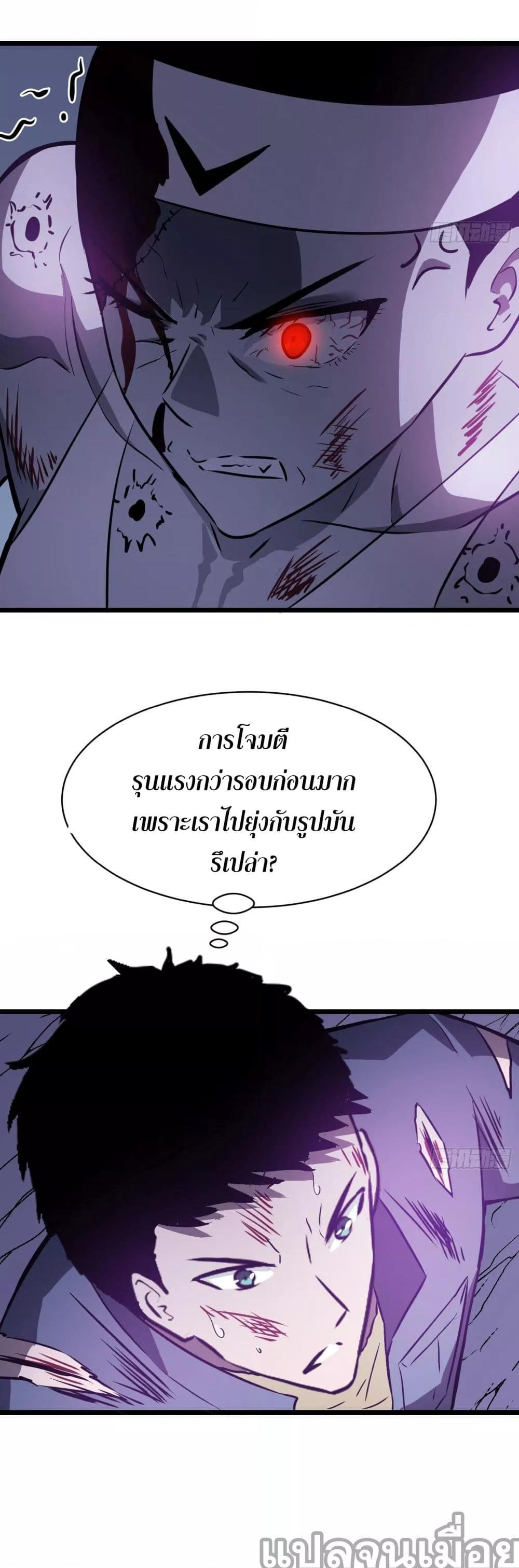 Manga-lc-com อ่านมังงะ อ่านการ์ตูน ออนไลน์ ฟรี ระบบอัพเกรดสรรพสิ่ง ตอนที่ 1 2 3 4 5 6 7 8 9 10 11 12 13 14 ฟรี ไม่มีโฆษณา Manga-lc - อ่าน มังงะ อ่าน การ์ตูน ออนไลน์ อ่านมังงะ ฟรี