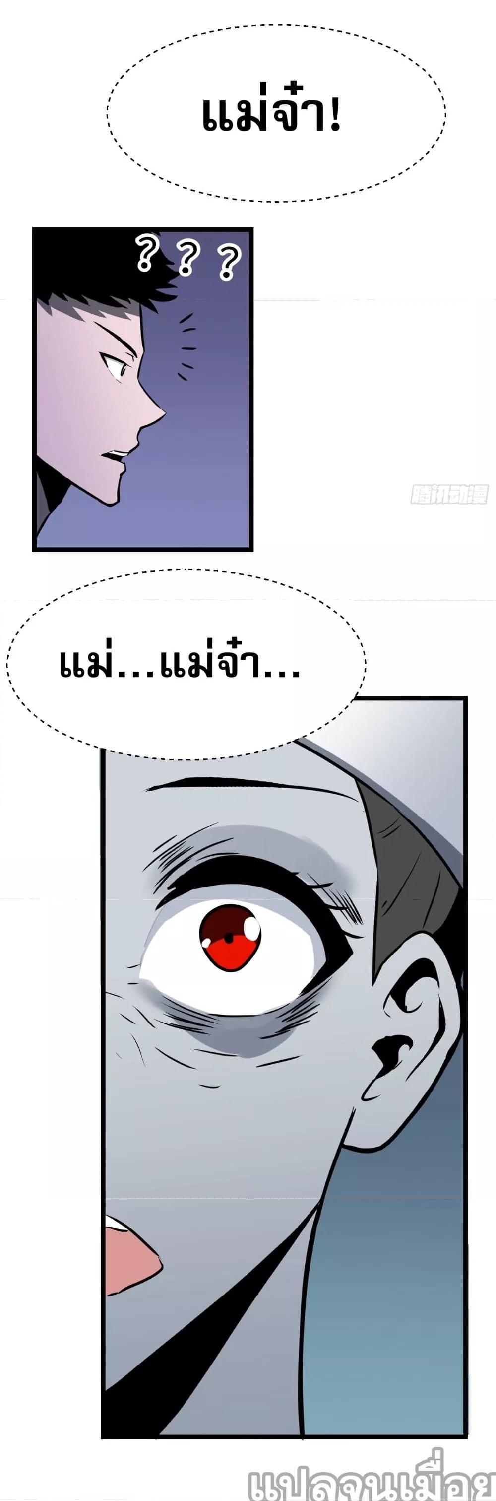 Manga-lc-com อ่านมังงะ อ่านการ์ตูน ออนไลน์ ฟรี ระบบอัพเกรดสรรพสิ่ง ตอนที่ 1 2 3 4 5 6 7 8 9 10 11 12 13 14 ฟรี ไม่มีโฆษณา Manga-lc - อ่าน มังงะ อ่าน การ์ตูน ออนไลน์ อ่านมังงะ ฟรี