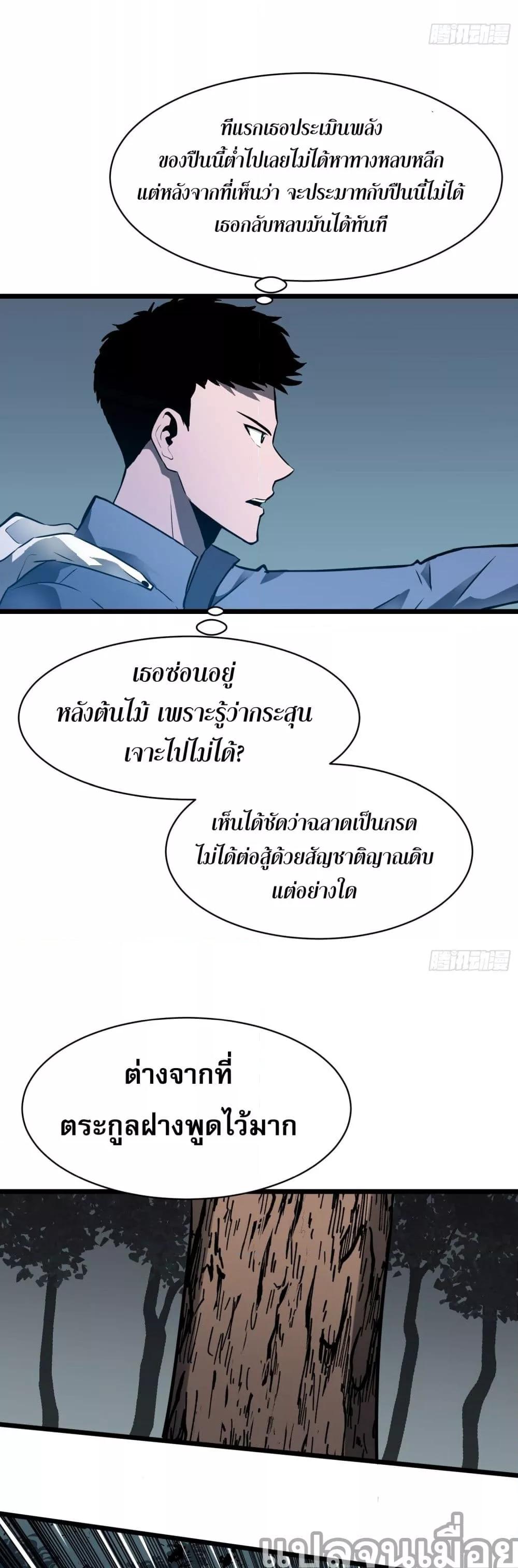 Manga-lc-com อ่านมังงะ อ่านการ์ตูน ออนไลน์ ฟรี ระบบอัพเกรดสรรพสิ่ง ตอนที่ 1 2 3 4 5 6 7 8 9 10 11 12 13 14 ฟรี ไม่มีโฆษณา Manga-lc - อ่าน มังงะ อ่าน การ์ตูน ออนไลน์ อ่านมังงะ ฟรี
