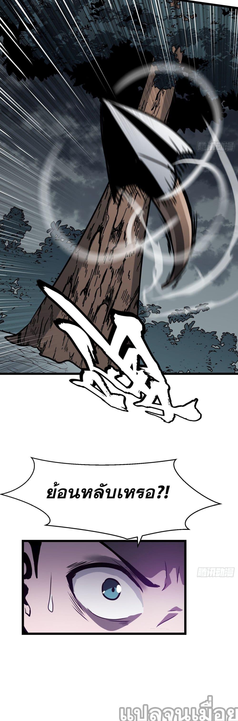 Manga-lc-com อ่านมังงะ อ่านการ์ตูน ออนไลน์ ฟรี ระบบอัพเกรดสรรพสิ่ง ตอนที่ 1 2 3 4 5 6 7 8 9 10 11 12 13 14 ฟรี ไม่มีโฆษณา Manga-lc - อ่าน มังงะ อ่าน การ์ตูน ออนไลน์ อ่านมังงะ ฟรี