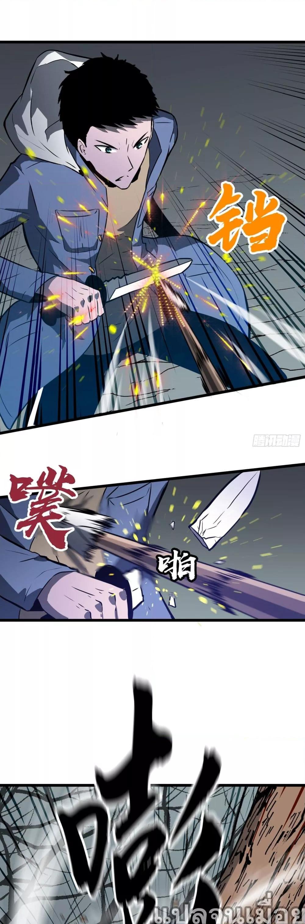 Manga-lc-com อ่านมังงะ อ่านการ์ตูน ออนไลน์ ฟรี ระบบอัพเกรดสรรพสิ่ง ตอนที่ 1 2 3 4 5 6 7 8 9 10 11 12 13 14 ฟรี ไม่มีโฆษณา Manga-lc - อ่าน มังงะ อ่าน การ์ตูน ออนไลน์ อ่านมังงะ ฟรี