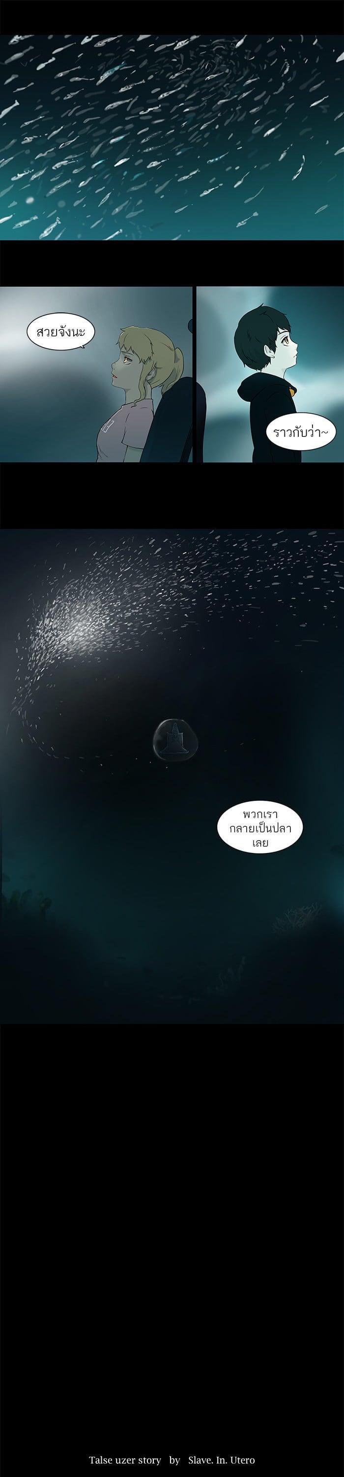 Manga-lc-com อ่านมังงะ อ่านการ์ตูน ออนไลน์ ฟรี Tower of God หอคอยเทพเจ้า ตอนที่ 1 2 3 4 5 6 7 8 9 10 11 12 13 14 ฟรี ไม่มีโฆษณา Manga-lc - อ่าน มังงะ อ่าน การ์ตูน ออนไลน์ อ่านมังงะ ฟรี