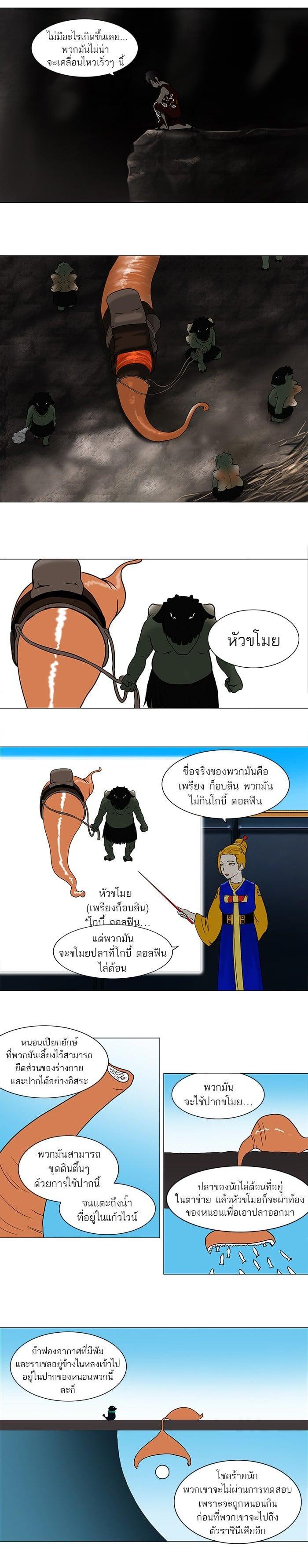 Manga-lc-com อ่านมังงะ อ่านการ์ตูน ออนไลน์ ฟรี Tower of God หอคอยเทพเจ้า ตอนที่ 1 2 3 4 5 6 7 8 9 10 11 12 13 14 ฟรี ไม่มีโฆษณา Manga-lc - อ่าน มังงะ อ่าน การ์ตูน ออนไลน์ อ่านมังงะ ฟรี