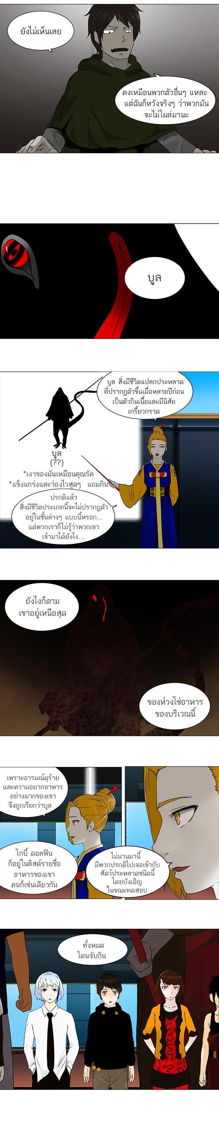 Manga-lc-com อ่านมังงะ อ่านการ์ตูน ออนไลน์ ฟรี Tower of God หอคอยเทพเจ้า ตอนที่ 1 2 3 4 5 6 7 8 9 10 11 12 13 14 ฟรี ไม่มีโฆษณา Manga-lc - อ่าน มังงะ อ่าน การ์ตูน ออนไลน์ อ่านมังงะ ฟรี