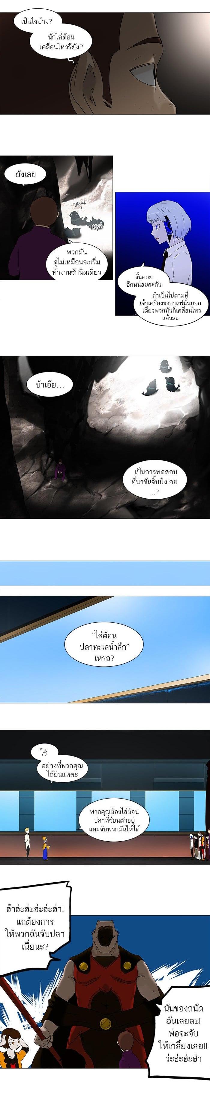 Manga-lc-com อ่านมังงะ อ่านการ์ตูน ออนไลน์ ฟรี Tower of God หอคอยเทพเจ้า ตอนที่ 1 2 3 4 5 6 7 8 9 10 11 12 13 14 ฟรี ไม่มีโฆษณา Manga-lc - อ่าน มังงะ อ่าน การ์ตูน ออนไลน์ อ่านมังงะ ฟรี