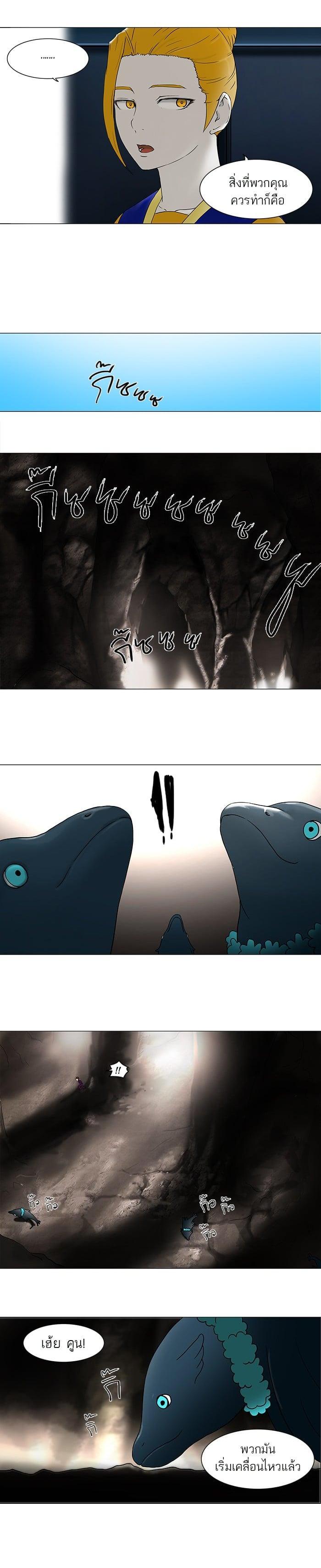 Manga-lc-com อ่านมังงะ อ่านการ์ตูน ออนไลน์ ฟรี Tower of God หอคอยเทพเจ้า ตอนที่ 1 2 3 4 5 6 7 8 9 10 11 12 13 14 ฟรี ไม่มีโฆษณา Manga-lc - อ่าน มังงะ อ่าน การ์ตูน ออนไลน์ อ่านมังงะ ฟรี