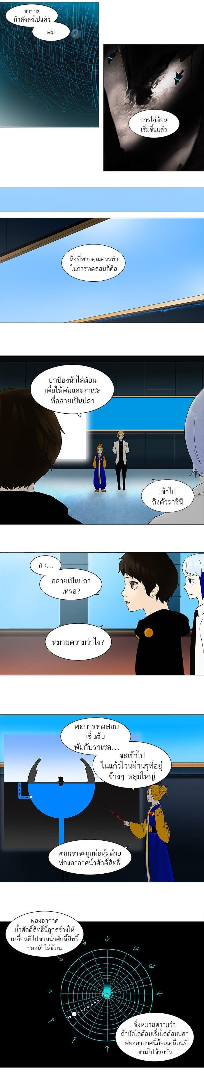 Manga-lc-com อ่านมังงะ อ่านการ์ตูน ออนไลน์ ฟรี Tower of God หอคอยเทพเจ้า ตอนที่ 1 2 3 4 5 6 7 8 9 10 11 12 13 14 ฟรี ไม่มีโฆษณา Manga-lc - อ่าน มังงะ อ่าน การ์ตูน ออนไลน์ อ่านมังงะ ฟรี