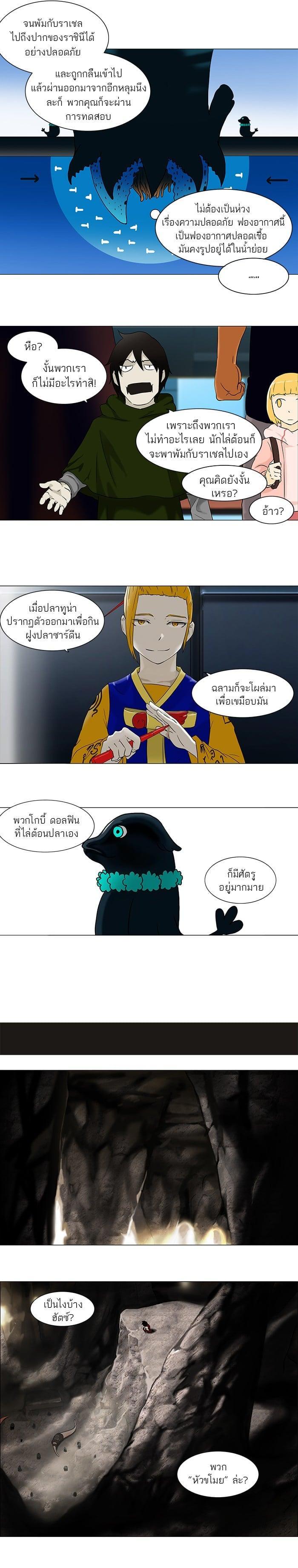 Manga-lc-com อ่านมังงะ อ่านการ์ตูน ออนไลน์ ฟรี Tower of God หอคอยเทพเจ้า ตอนที่ 1 2 3 4 5 6 7 8 9 10 11 12 13 14 ฟรี ไม่มีโฆษณา Manga-lc - อ่าน มังงะ อ่าน การ์ตูน ออนไลน์ อ่านมังงะ ฟรี