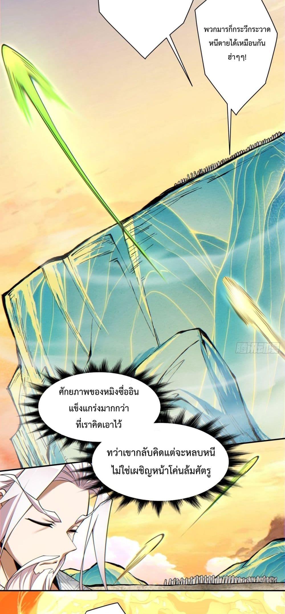 Manga-lc-com อ่านมังงะ อ่านการ์ตูน ออนไลน์ ฟรี My Disciples Are All Villains – ลูกศิษย์ของผม คือเหล่ายอดวายร้าย ตอนที่ 1 2 3 4 5 6 7 8 9 10 11 12 13 14 ฟรี ไม่มีโฆษณา Manga-lc - อ่าน มังงะ อ่าน การ์ตูน ออนไลน์ อ่านมังงะ ฟรี