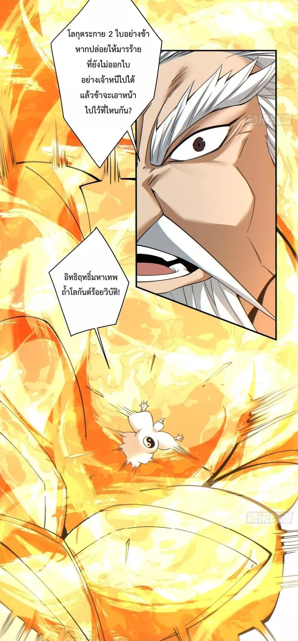 Manga-lc-com อ่านมังงะ อ่านการ์ตูน ออนไลน์ ฟรี My Disciples Are All Villains – ลูกศิษย์ของผม คือเหล่ายอดวายร้าย ตอนที่ 1 2 3 4 5 6 7 8 9 10 11 12 13 14 ฟรี ไม่มีโฆษณา Manga-lc - อ่าน มังงะ อ่าน การ์ตูน ออนไลน์ อ่านมังงะ ฟรี